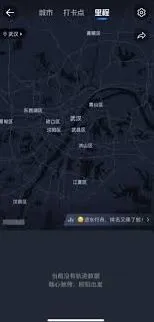 微信高德地图查看历史轨迹实用指南