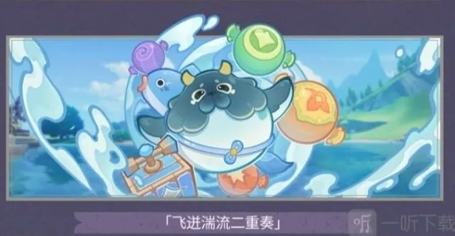 原神一览