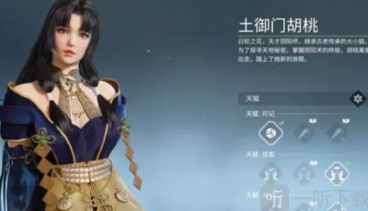 永劫无间使用技巧