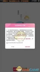 《微信》次元姬小说操作指南分享