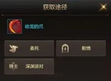 《地下城与勇士》手游宠物装备系统攻略
