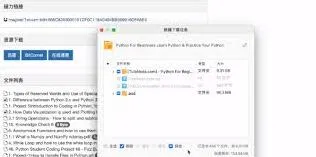 笔记SKRBTC引擎浏览器入口直达完整教程