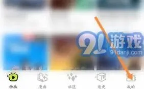 爱奇艺投稿指南