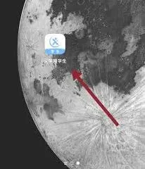 微信天学网