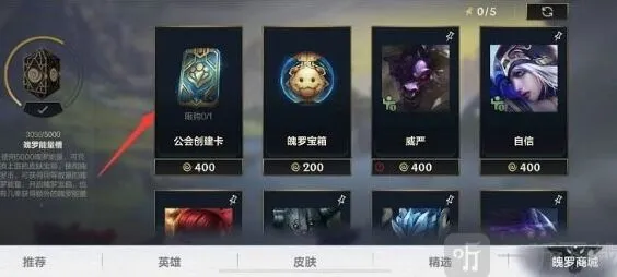 王者荣耀宝箱颜色奖励玩法详解
