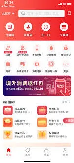 马上吃APP：如何挑选在线支付方式