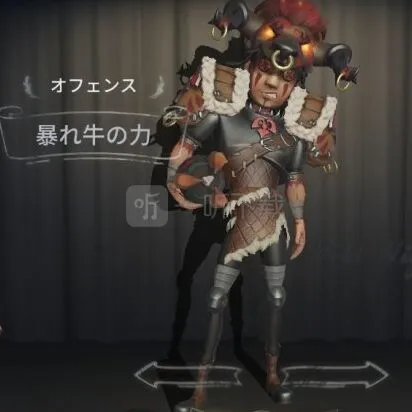 第五人格天赋加点