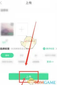 微信上传图片实用指南