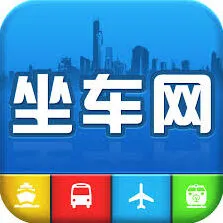 微信查看坐车方案实用指南
