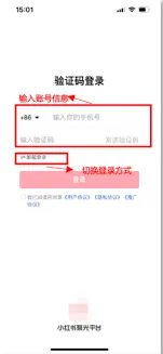小红书聚光服务关闭技巧指南