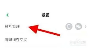 微信凯叔讲故事
