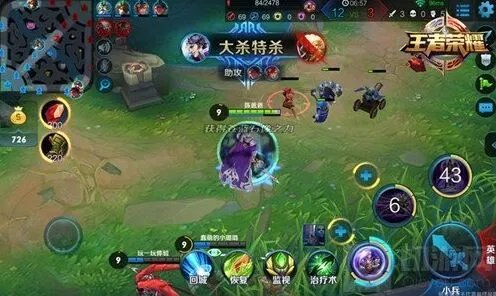 《王者荣耀》刘邦符文搭配攻略