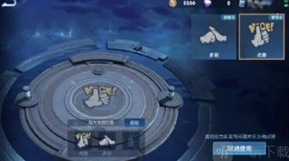 《王者荣耀》涂鸦实战指南