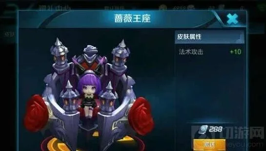 王者荣耀蔡文姬出装细节讲解