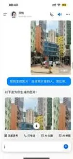 豆包如何用
