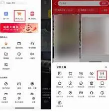 快手小店开通技巧分享