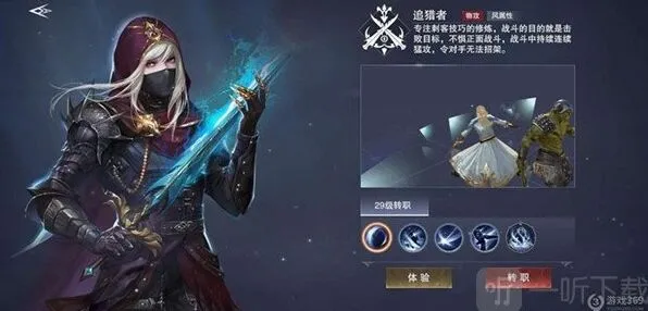 《命运》追猎者神器选择全面攻略