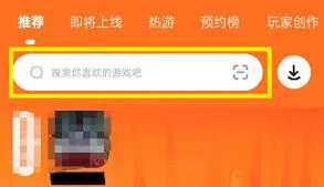 《233乐园》如何聊天完整方法