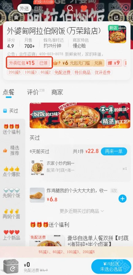 淘宝教程
