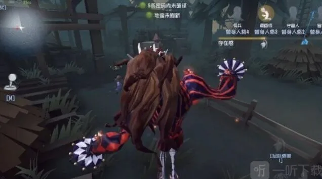 第五人格监管者攻击后摇时间排行