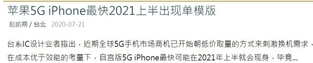 微信桌面时钟小组件添加方法讲解