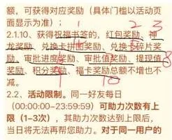 拼多多审批