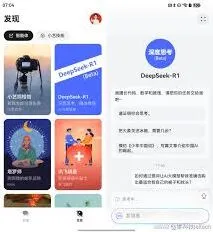 DeepSeek进行深度学习的方法与技巧设置方法
