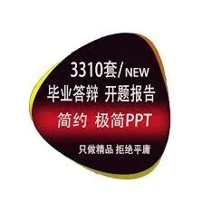 剪映修改已发布模板实用教程