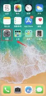 微信通话