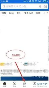 QQ如何取消