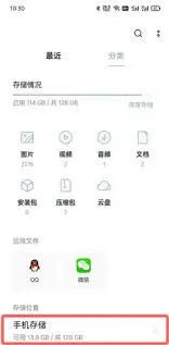 QQ邮箱下载的文件路径教程