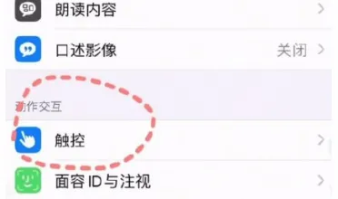 微信桌面时钟样式设置方法