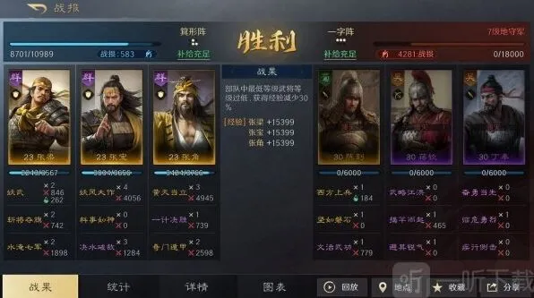 异常开荒