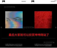 微信如何登录蔡徐坤个人网站使用指南