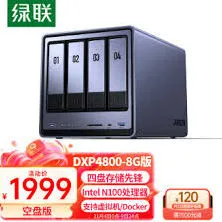 家庭云存储NAS选购步骤全攻略