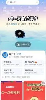 微信支付宝新年好运红包发送方法步骤