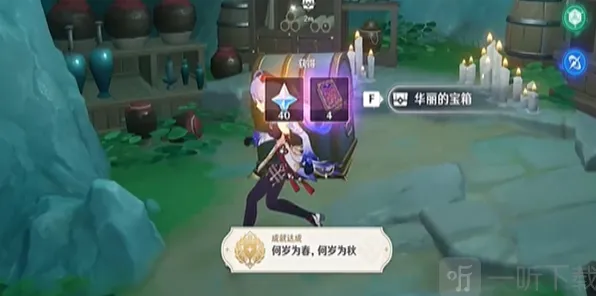 原神何岁为春成就全流程攻略