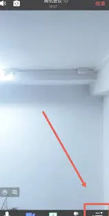 腾讯会议禁止互加好友方法技巧
