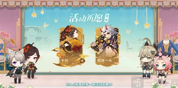 原神4.5版本赤角石溃杵专武解析
