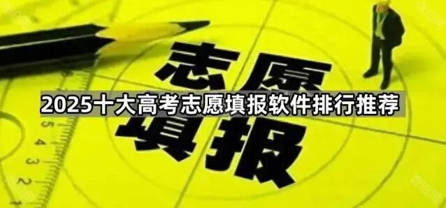 夸克AI高考志愿填报功能使用详解