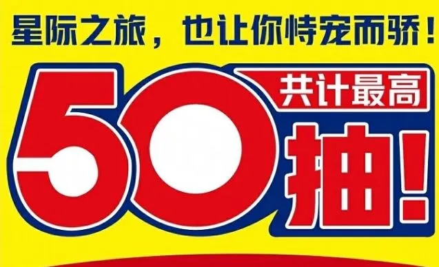 世界之外银河寂灭处免费领取教程