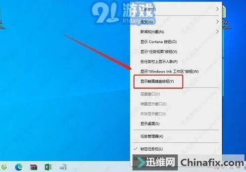 《笔记》Del键位置使用指南