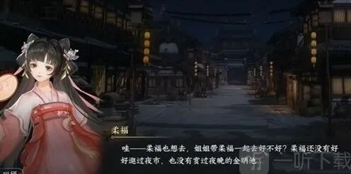 逆水寒载月归任务全流程