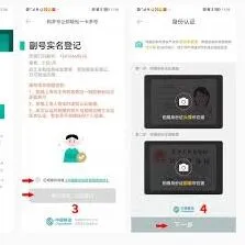 《抖音》注册多个账号是否会限流技巧
