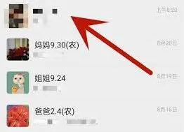 微信520红包发送完整教程