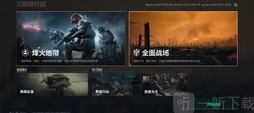 三角洲行动巴克什藏宝图分布攻略