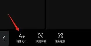 剪映如何给