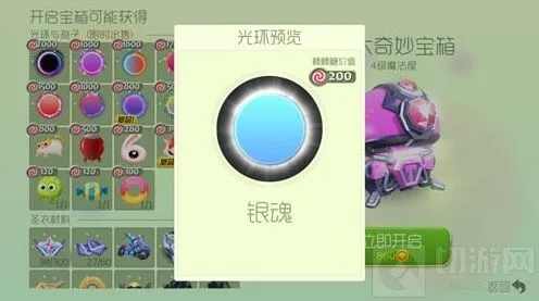 球球大作战银魂怎么卡 获取方法指南