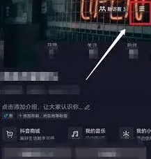 抖音静音模式关闭全攻略