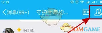 QQ群机器人小冰位置设置技巧